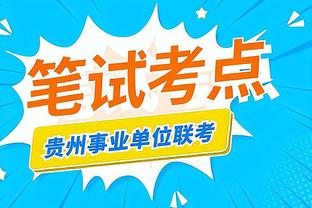 开云app官方入口下载手机版截图2